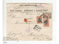 Bulgaria, Very rare advertising envelope - Hotel Splendid, 1917