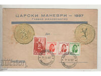 Bulgaria, Rare envelope, Imperial maneuvers, 1937.