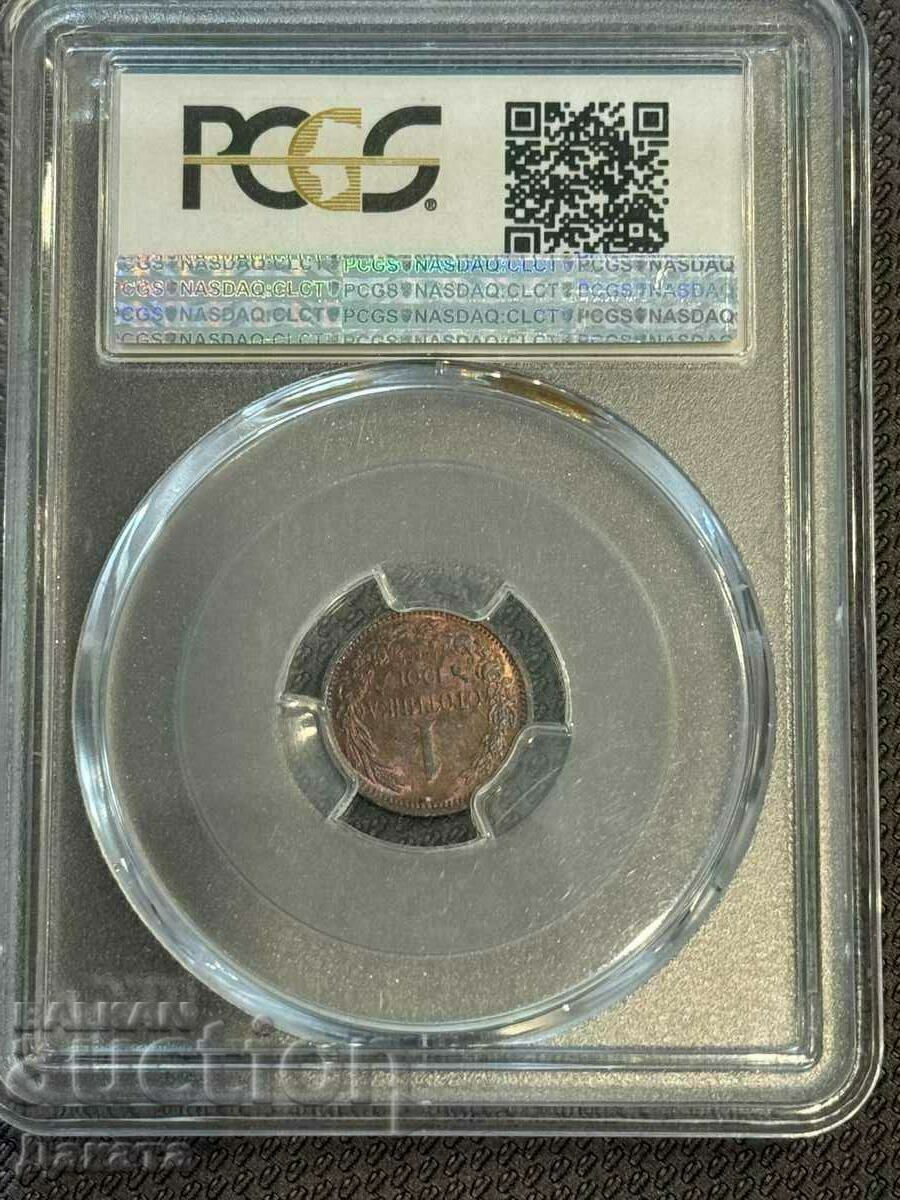 Auction 1 Stotinka 1901 MS 65 RB PCGS Kingdom of Bulgaria See Description Auction 1 Stotinka 1901 MS 65 RB PCGS Kingdom of Bulgaria See Description