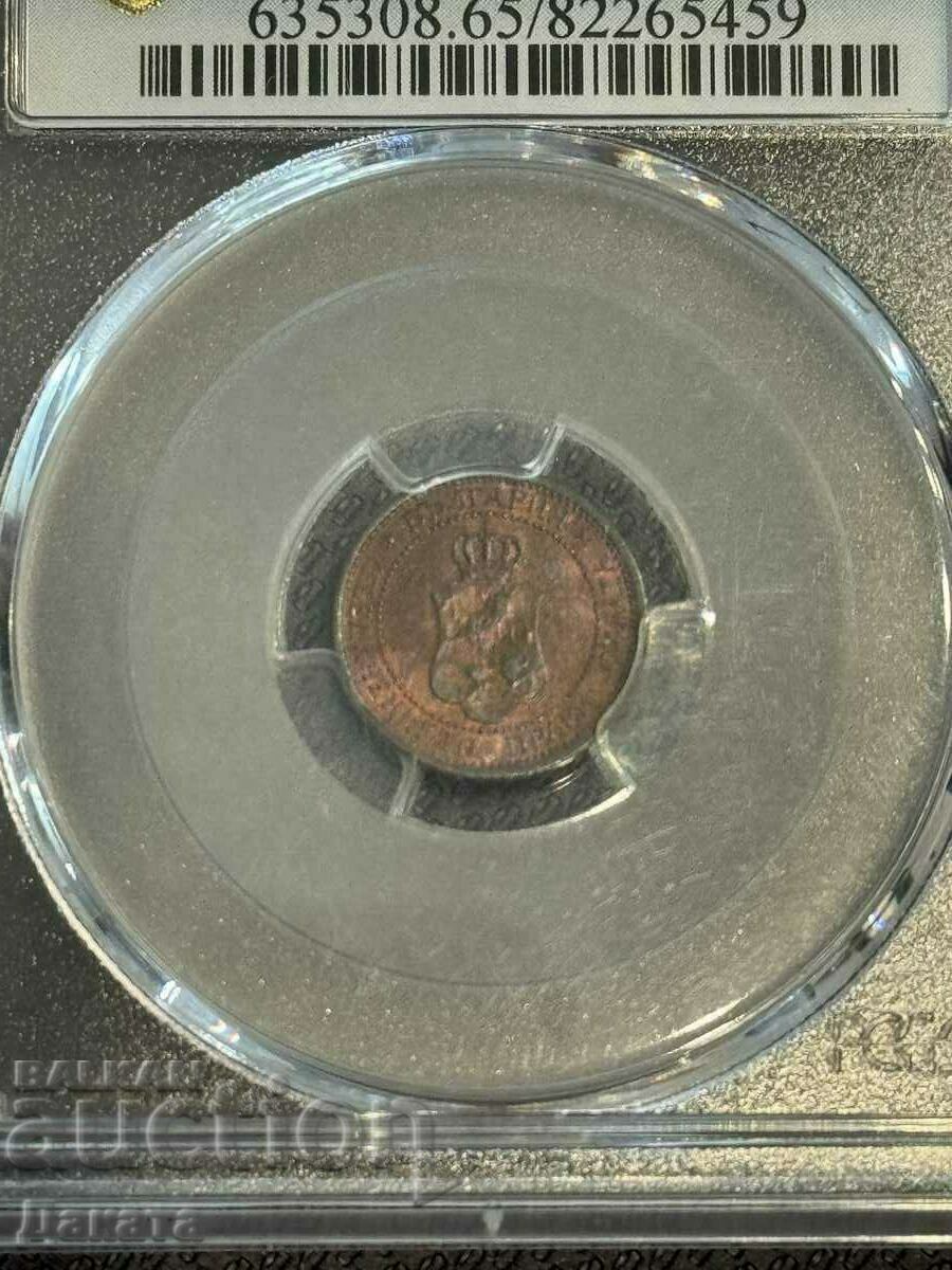 1 Stotinka 1901 MS 65 RB PCGS Kingdom of Bulgaria See Description - 5 1 Stotinka 1901 MS 65 RB PCGS Kingdom of Bulgaria See Description - 5