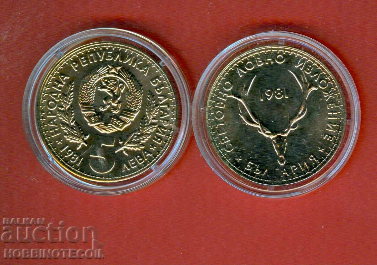 BULGARIA BULGARIA 5 Leva WORLD HUNTING EXHIBITION 1981 UNC BULGARIA BULGARIA 5 Leva WORLD HUNTING EXHIBITION 1981 UNC