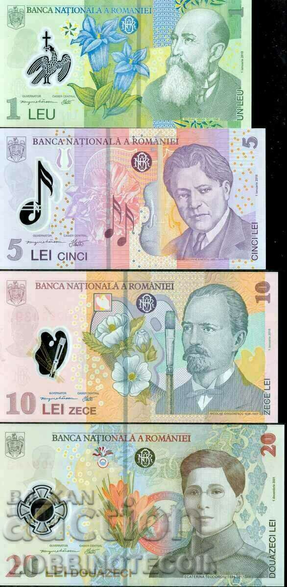 РУМЪНИЯ ROMANIA СЕТ 1 5 10 20 лей issue NEW UNC ПОЛИМЕР РУМЪНИЯ ROMANIA СЕТ 1 5 10 20 лей issue NEW UNC ПОЛИМЕР