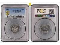 1 Lev 1941 MS 65 PCGS Kingdom of Bulgaria See Description
