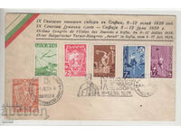 България, Юнашки събор, 1939 г., 1-14 лв.