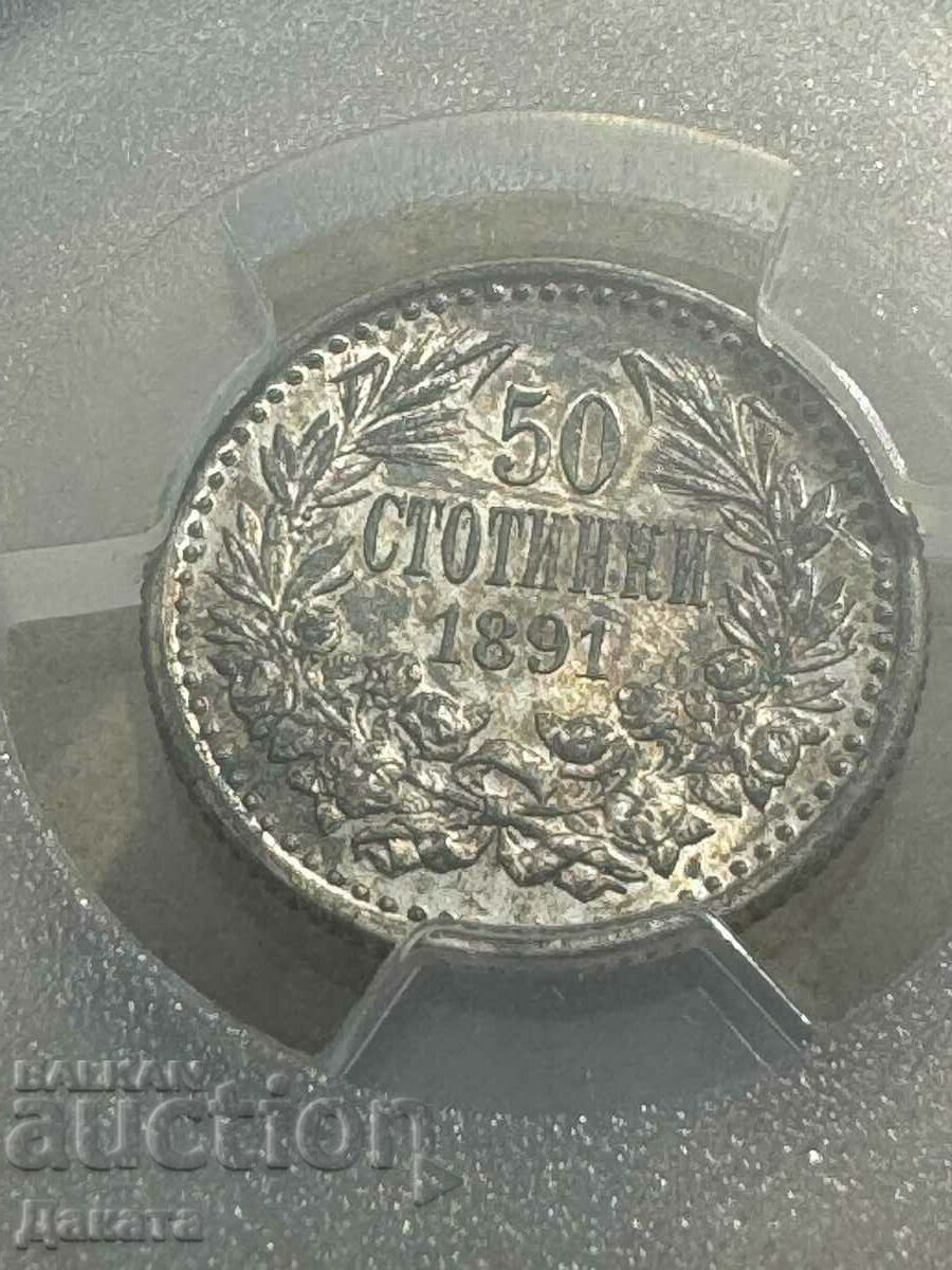 50 Stotinki 1891 g. MS 63 PCGS Kingdom of Bulgaria See description with price 9000.00 BGN | € 4601.63 50 Stotinki 1891 g. MS 63 PCGS Kingdom of Bulgaria See description with price 9000.00 BGN | € 4601.63