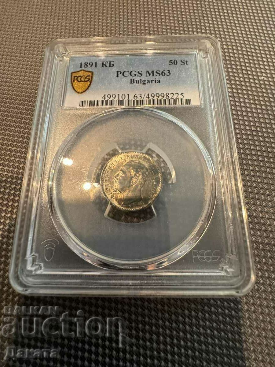 Auction 50 Stotinki 1891 g. MS 63 PCGS Kingdom of Bulgaria See description Auction 50 Stotinki 1891 g. MS 63 PCGS Kingdom of Bulgaria See description