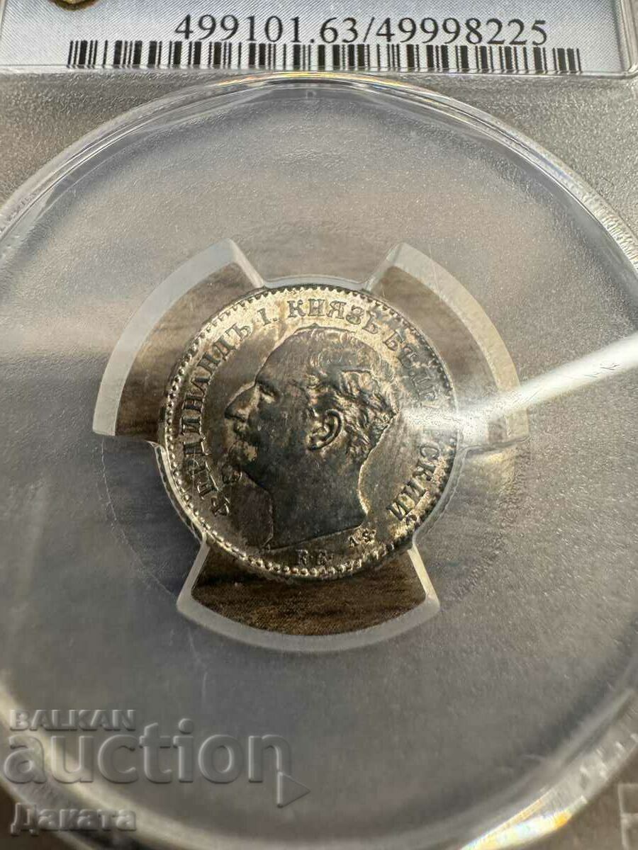 Delivery of 50 Stotinki 1891 g. MS 63 PCGS Kingdom of Bulgaria See description Delivery of 50 Stotinki 1891 g. MS 63 PCGS Kingdom of Bulgaria See description