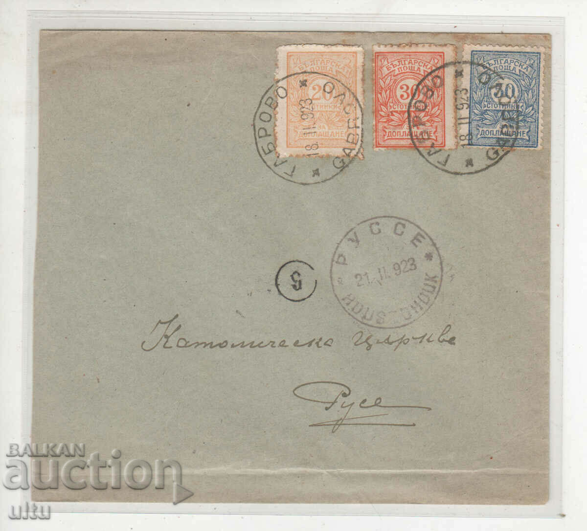 Bulgaria, Surcharge Fees, 1923