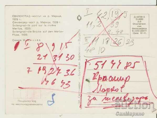 Map Bulgaria Svilengrad The bridge on the river Maritsa* with price 1.00 BGN | € 0.51 Map Bulgaria Svilengrad The bridge on the river Maritsa* with price 1.00 BGN | € 0.51