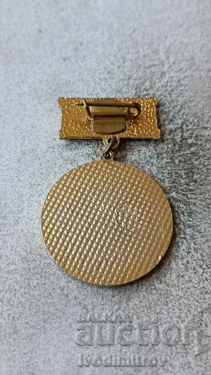 National Meeting of Labor Leaders 1976 Badge with price 3.45 BGN | € 1.76 National Meeting of Labor Leaders 1976 Badge with price 3.45 BGN | € 1.76