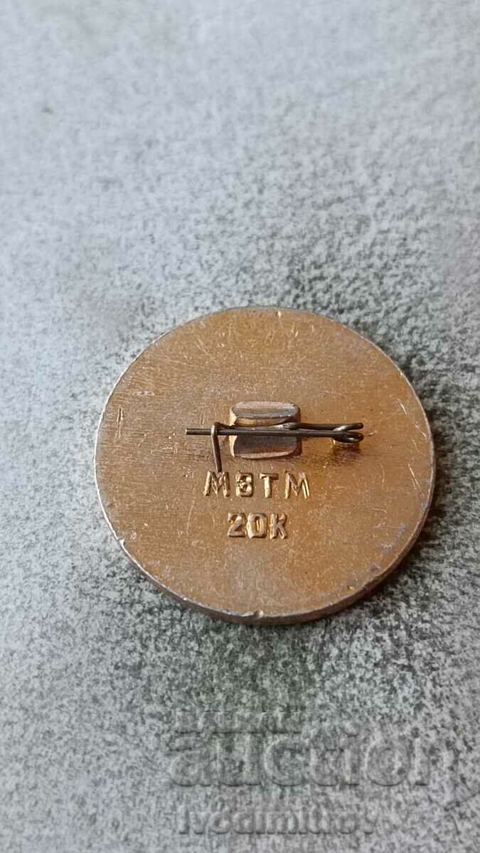 Universiade Moscow 1973 badge with price 2.85 BGN | € 1.46