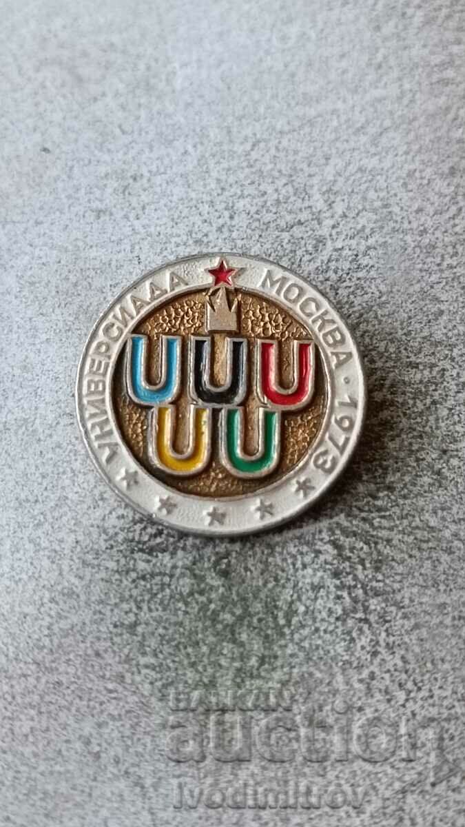 Insigna Universiada Moscova 1973