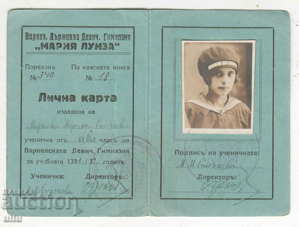 Bulgaria, Legitimare, Liceul de fete din Varna, 1931