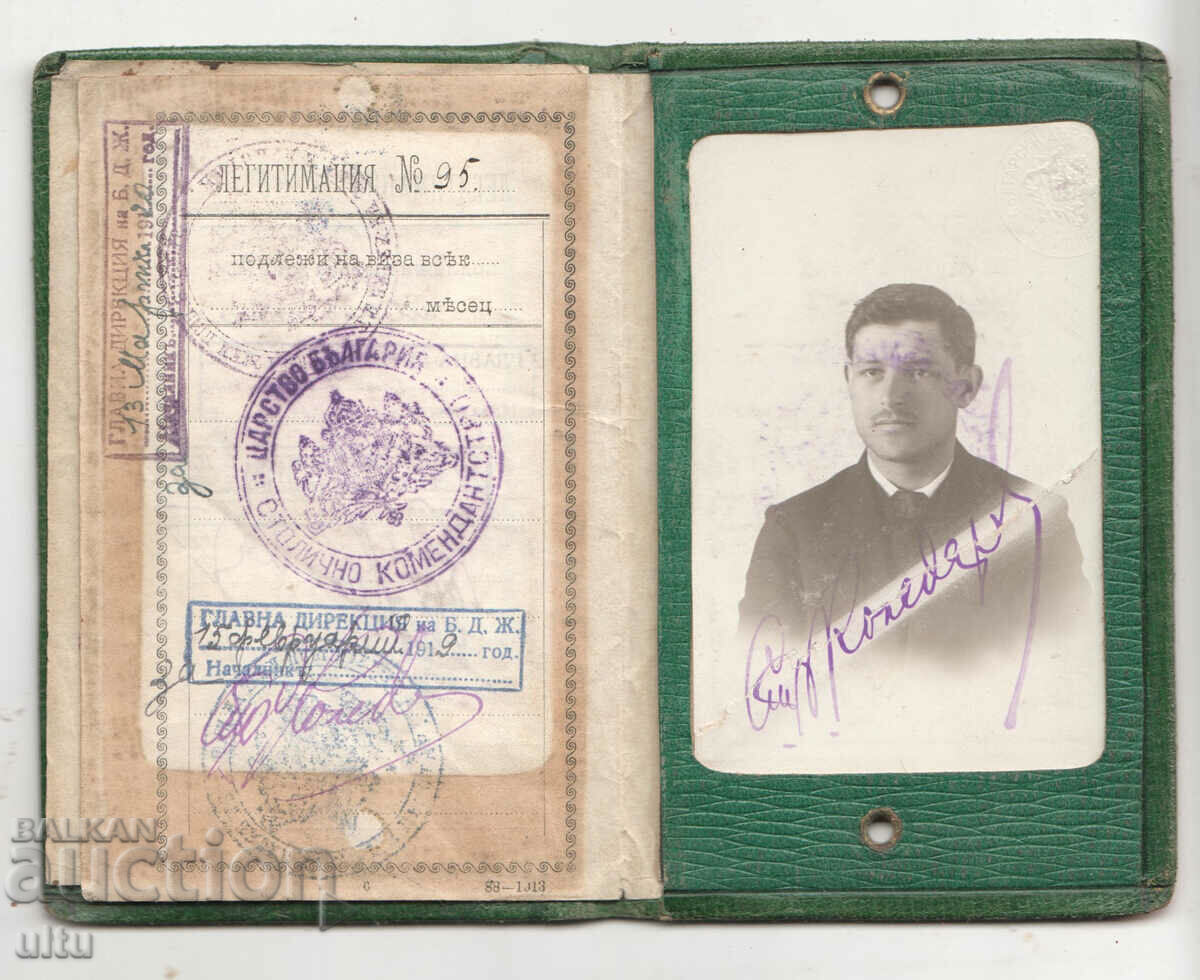 Bulgaria, Legitimation, BDZ, 1919.