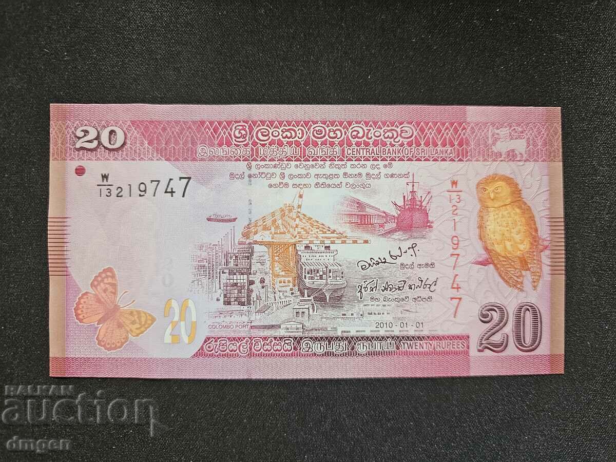 20 ρουπίες Σρι Λάνκα UNC 2010