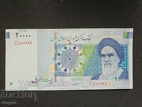 20000 Rial Iran UNC