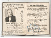 Bulgaria, Craftsmen's Union, membership card, 1937.