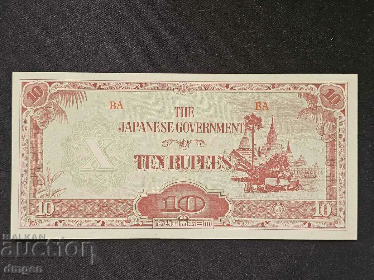 5 Rupees Japanese Occupation Burma UNC