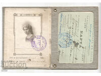 Bulgaria, Identification card, SU student, 1910