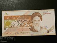 5000 Riyals Iran UNC