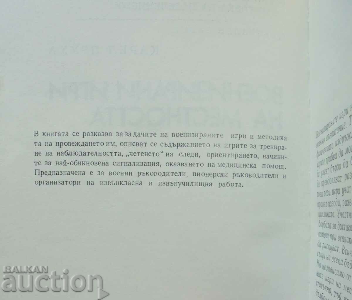 Militarized local games - Karel Pruha 1981 with price 35.00 BGN | € 17.90 Militarized local games - Karel Pruha 1981 with price 35.00 BGN | € 17.90