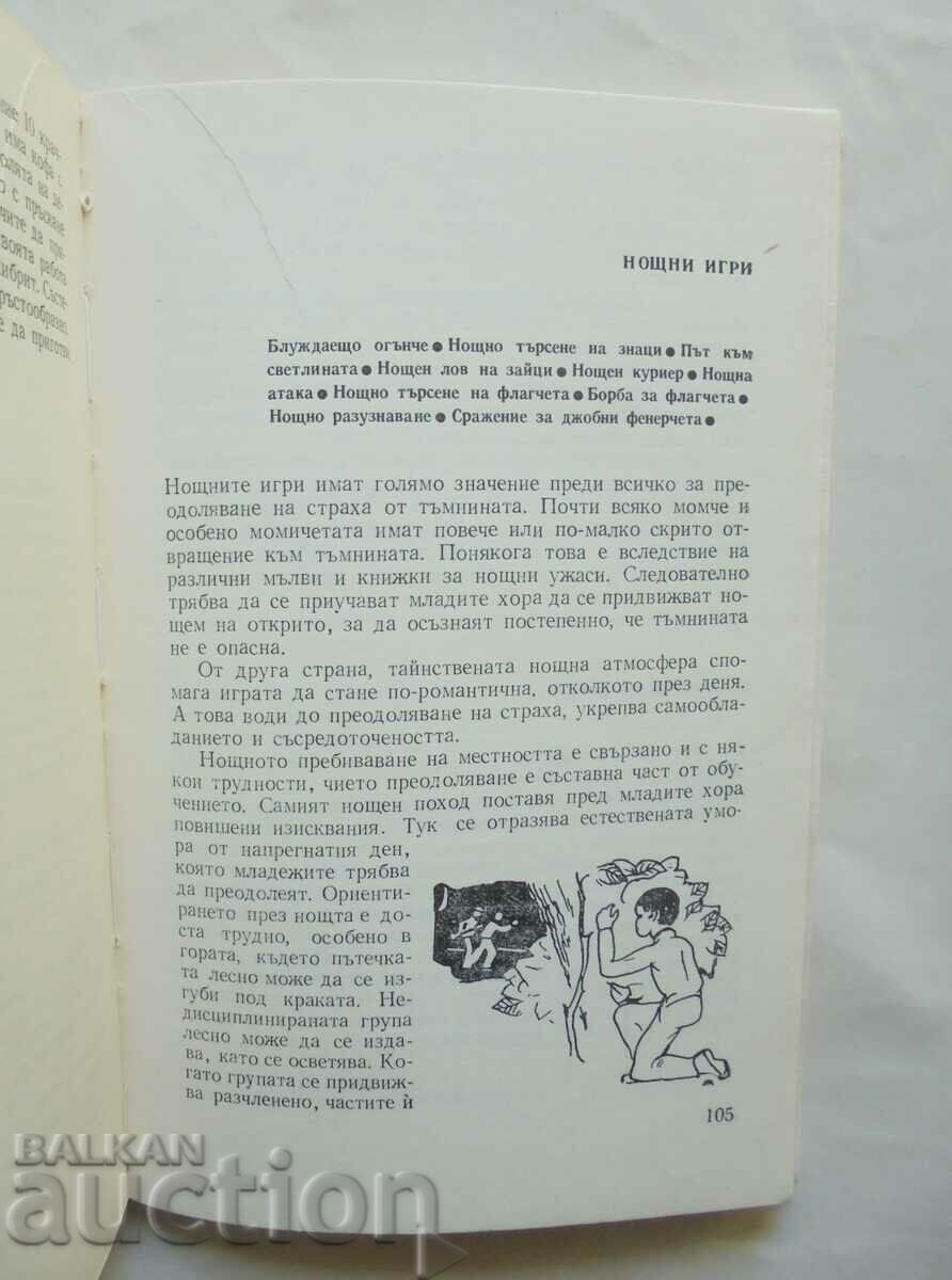 Auction Militarized local games - Karel Pruha 1981 Auction Militarized local games - Karel Pruha 1981