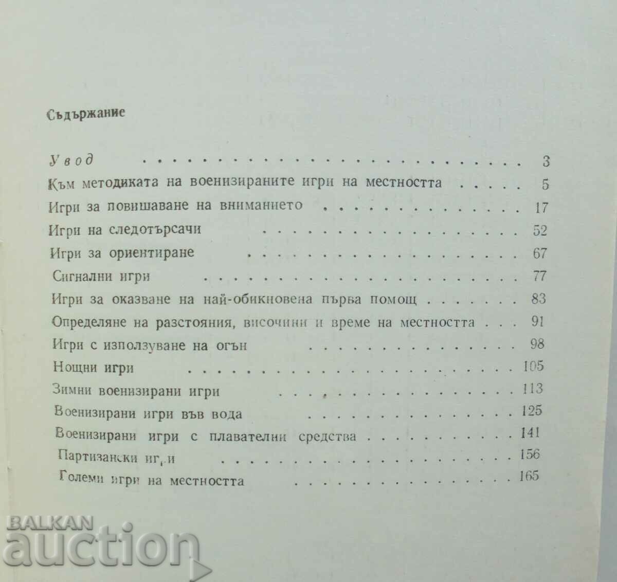 Militarized local games - Karel Pruha 1981 - 5 Militarized local games - Karel Pruha 1981 - 5