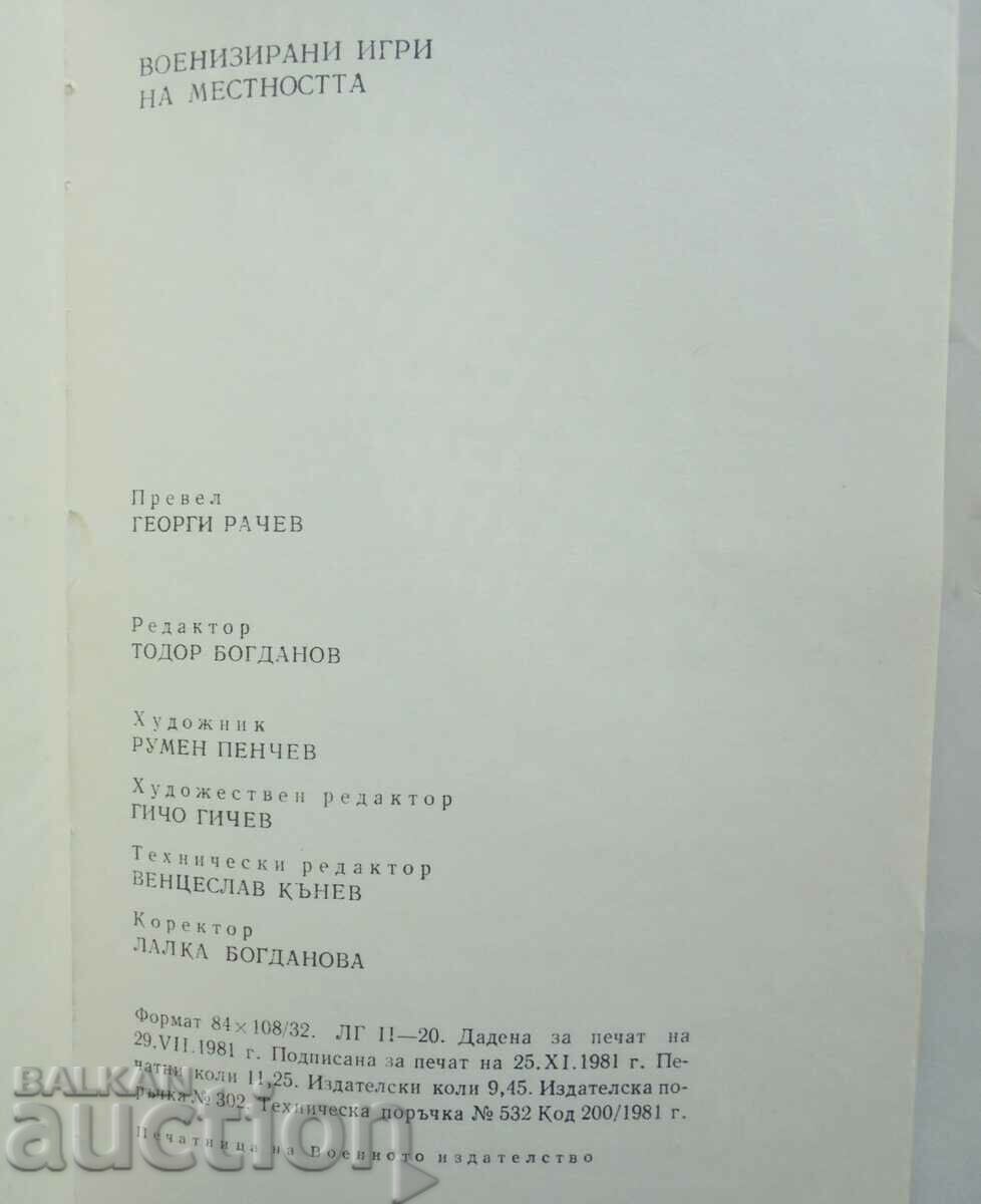 Militarized local games - Karel Pruha 1981 - 6 Militarized local games - Karel Pruha 1981 - 6