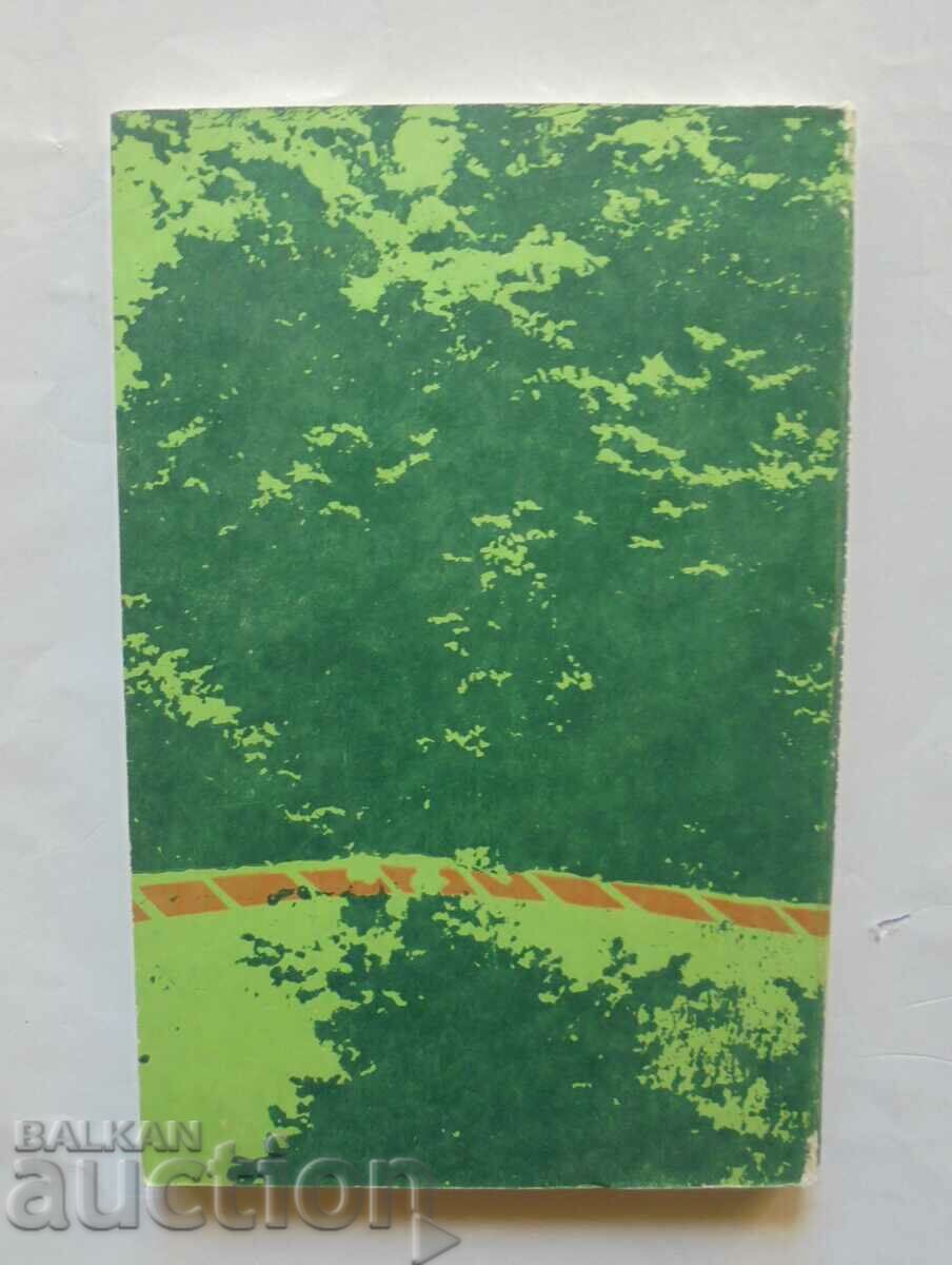 Militarized local games - Karel Pruha 1981 - 7 Militarized local games - Karel Pruha 1981 - 7