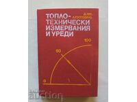 Thermotechnical measurements and devices - Dimo Peev 1983