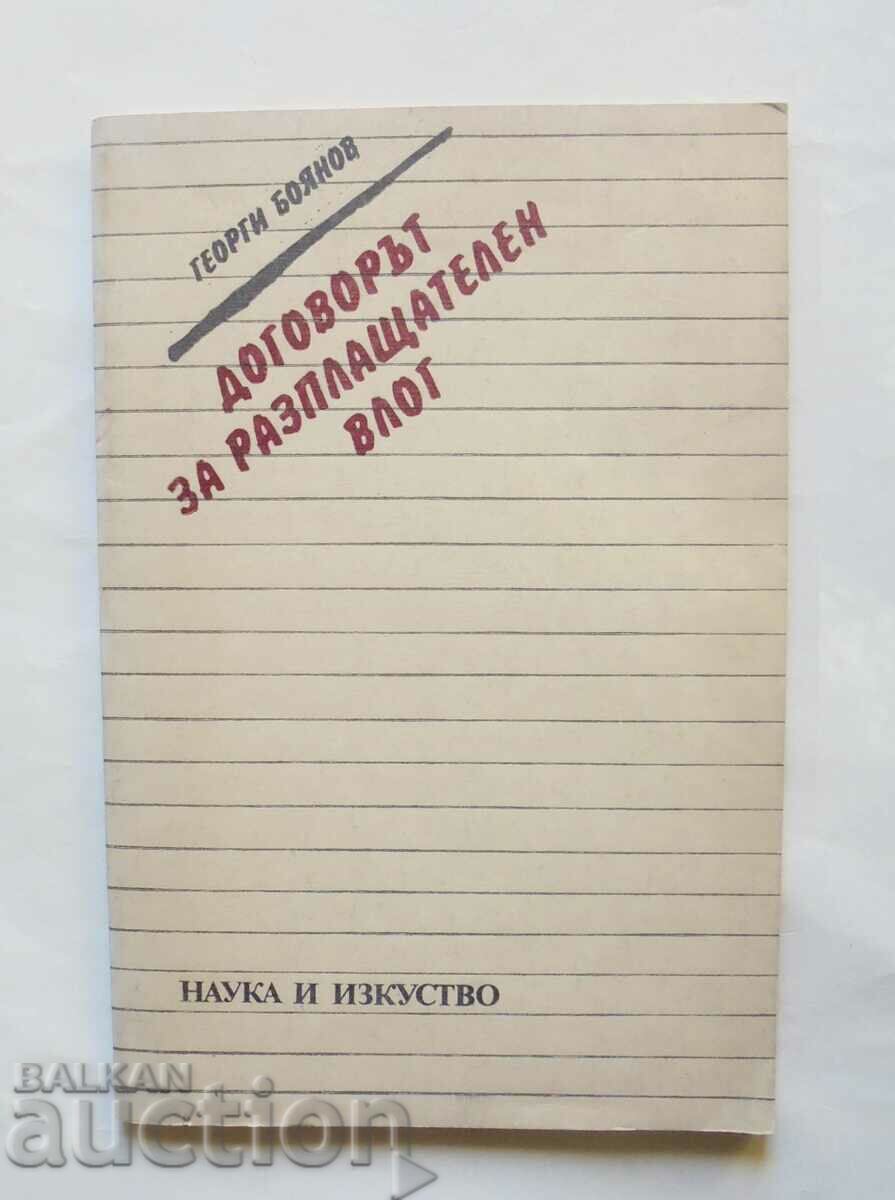 Contractul de depozit de plată - Georgi Boyanov 1985