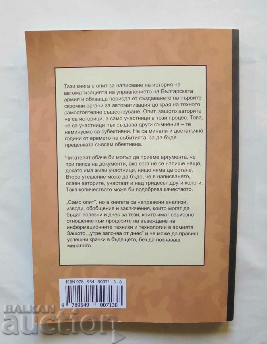 A look back into the future - Simeon Kralikov and others. 2015 with price 67.00 BGN | € 34.26