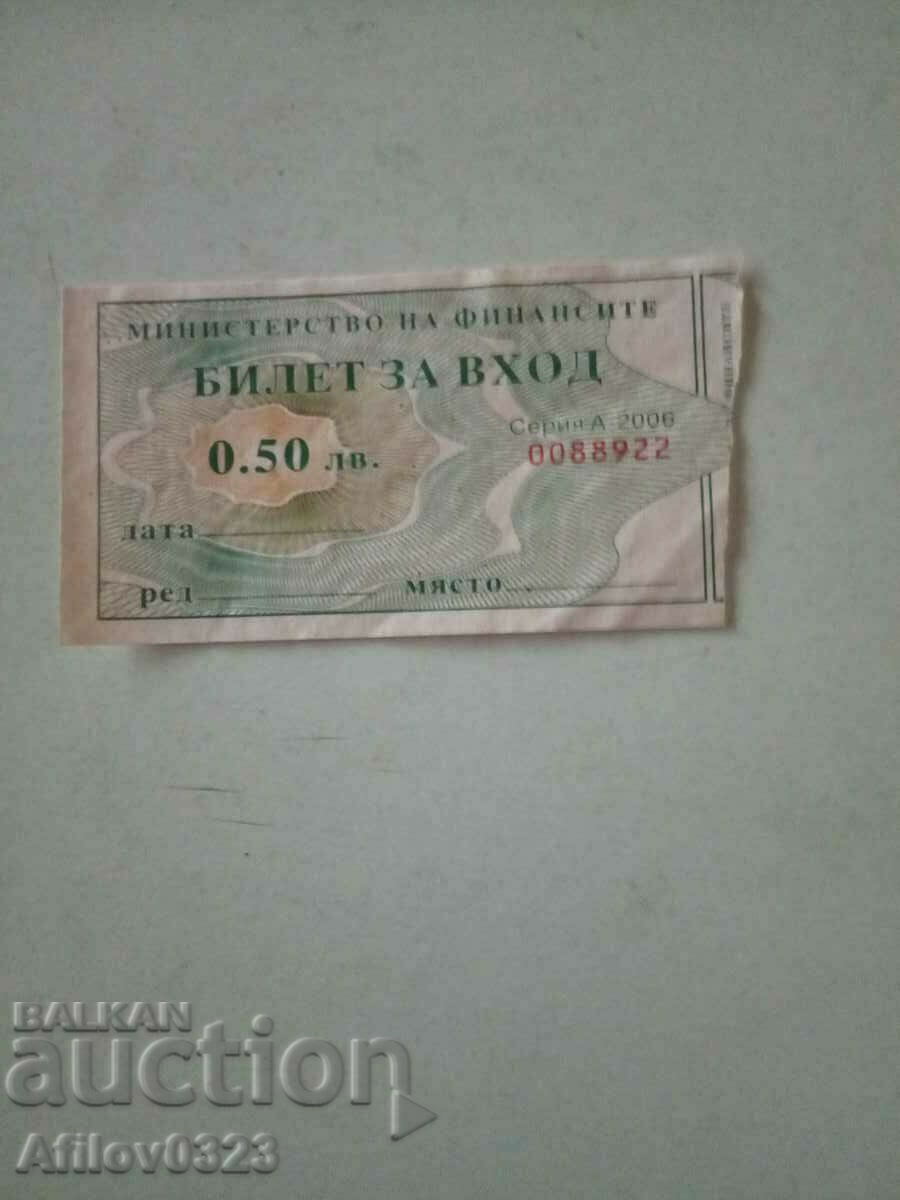 Entrance ticket - Ministry of Finance.