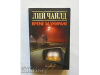 Време за умиране - Лий Чайлд 2010 г.