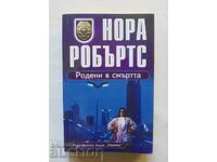 Родени в смъртта - Нора Робъртс 2006 г.