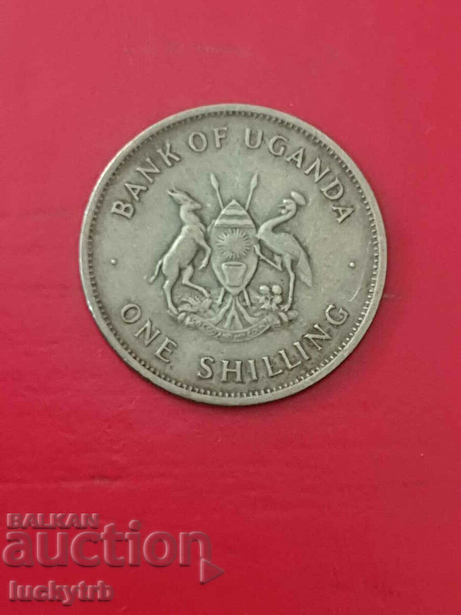 1 Shilling 1976 - Uganda