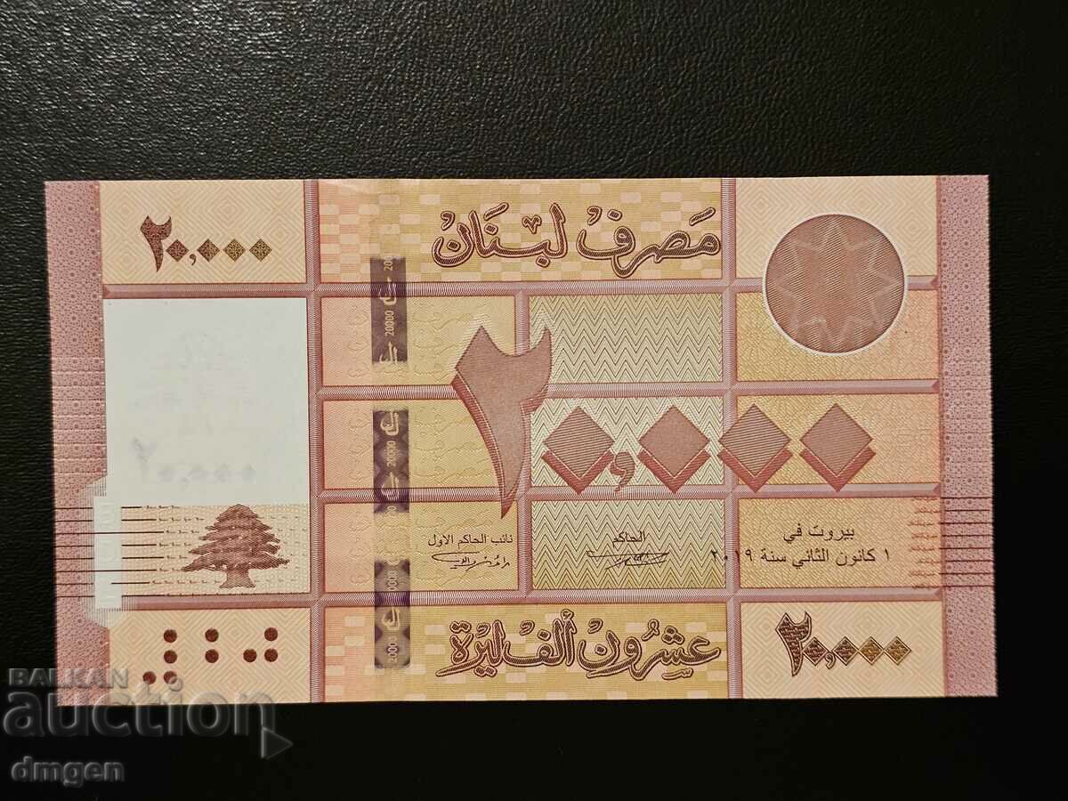 20000 livres Lebanon UNC with price 6.00 BGN | € 3.07 20000 livres Lebanon UNC with price 6.00 BGN | € 3.07