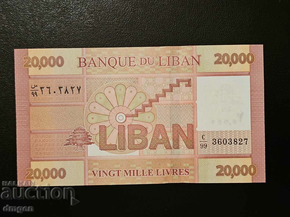 20000 livres Lebanon UNC