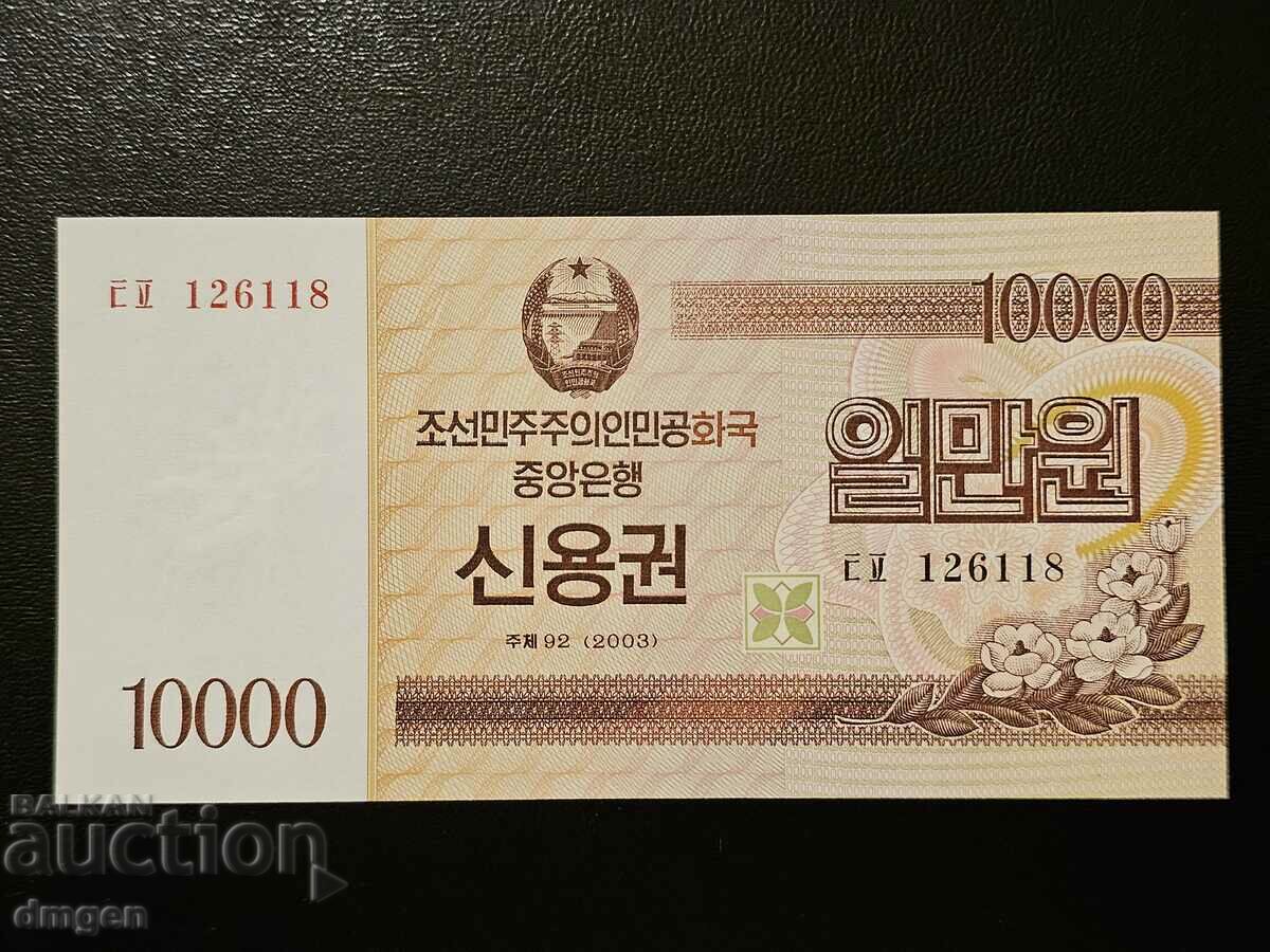 10000 Won Coreea de Nord Bond Monedă UNC