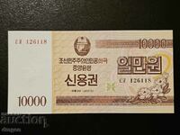 10000 Won North Korea Bond Coin UNC