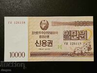 10000 Won Coreea de Nord Bond Monedă UNC