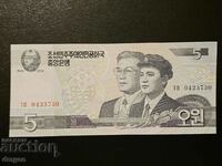 5 Won North Korea 2002 UNC