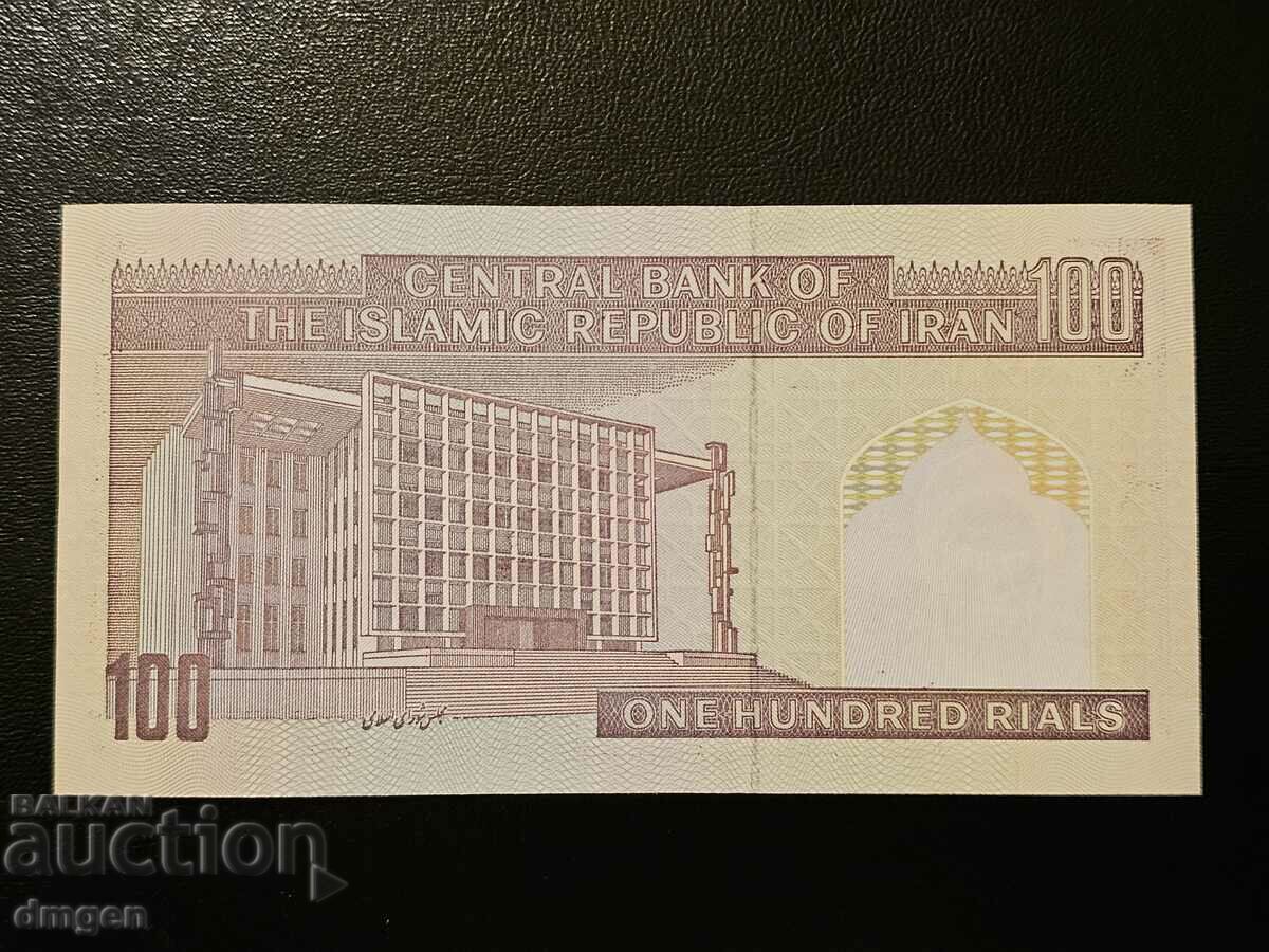 100 Rial Iran UNC with price 2.00 BGN | € 1.02