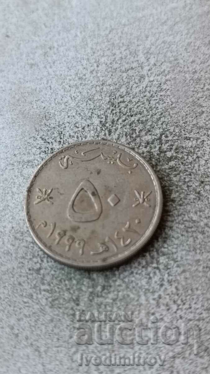 Oman 50 Bais 1999