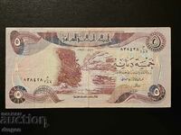 5 Iraqi dinars