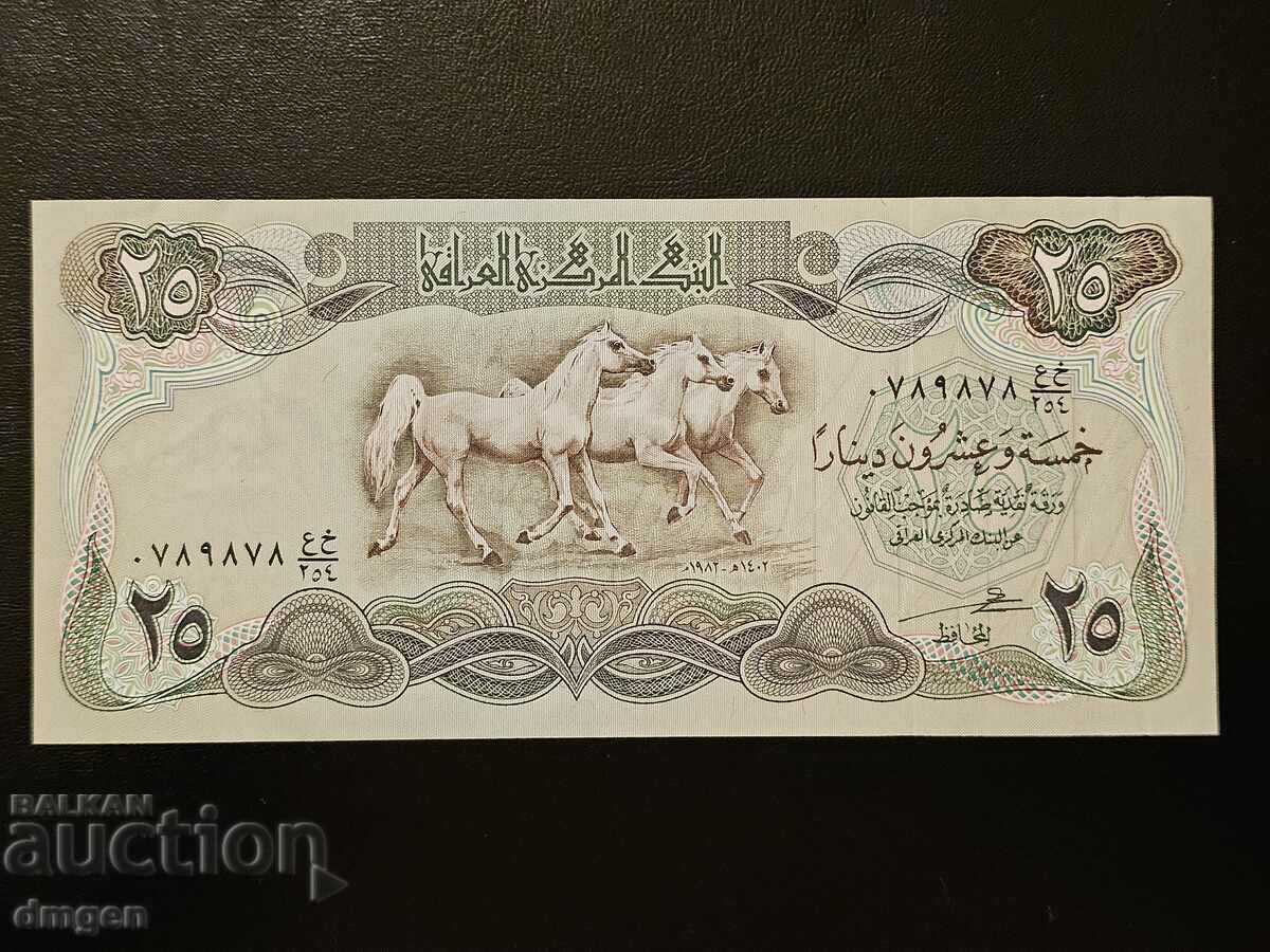 25 Iraqi dinars