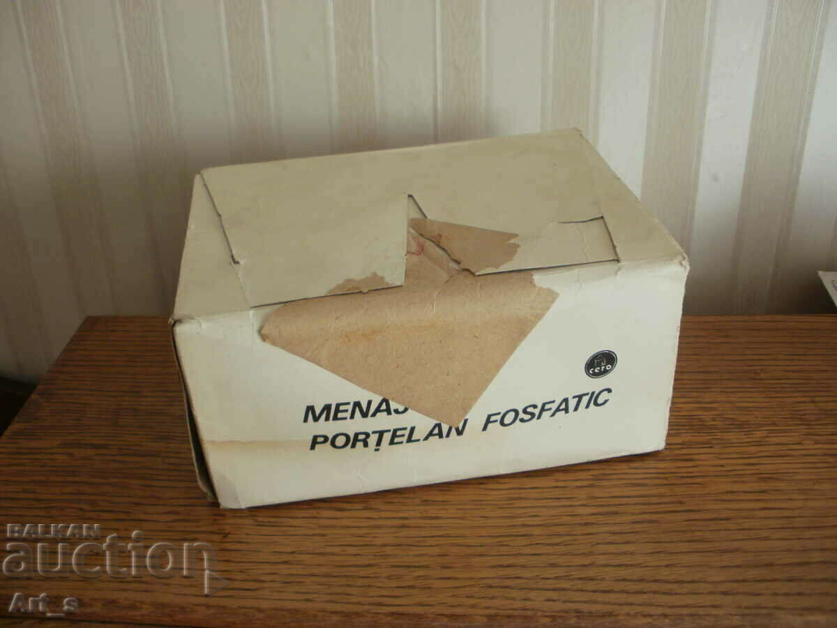 Неупотребяван качествен Румънски порцеланов сет за кафе - 6 Неупотребяван качествен Румънски порцеланов сет за кафе - 6