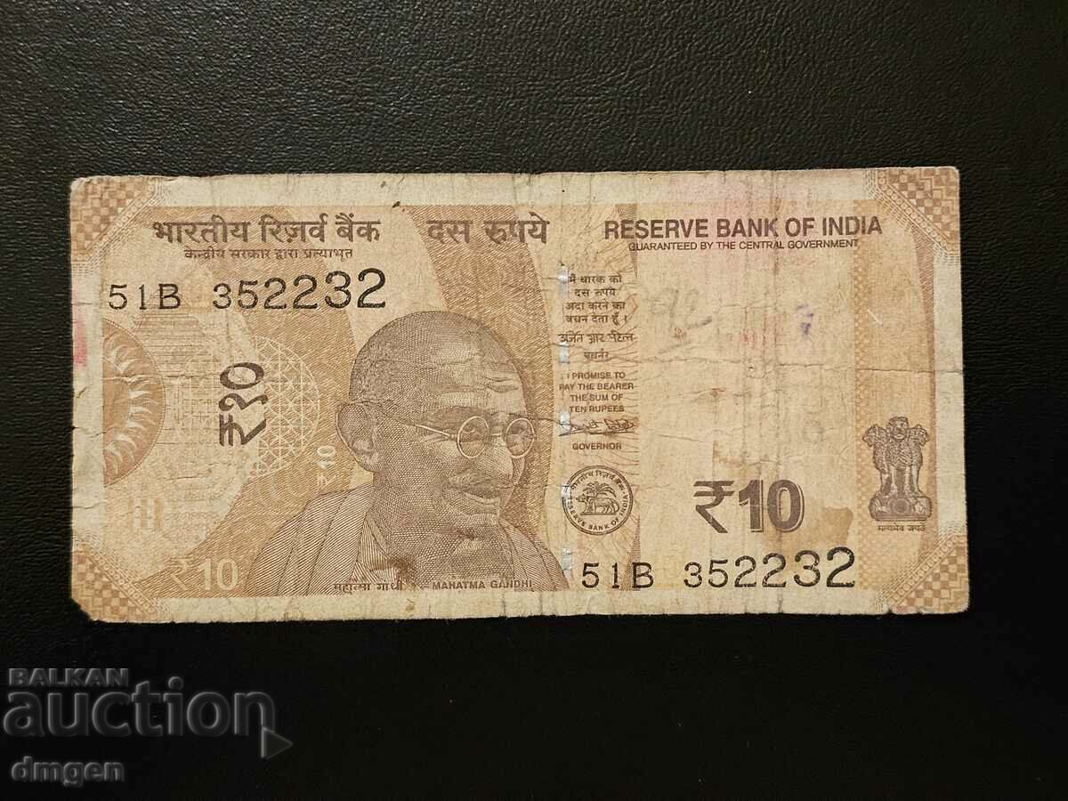 10 rupii India