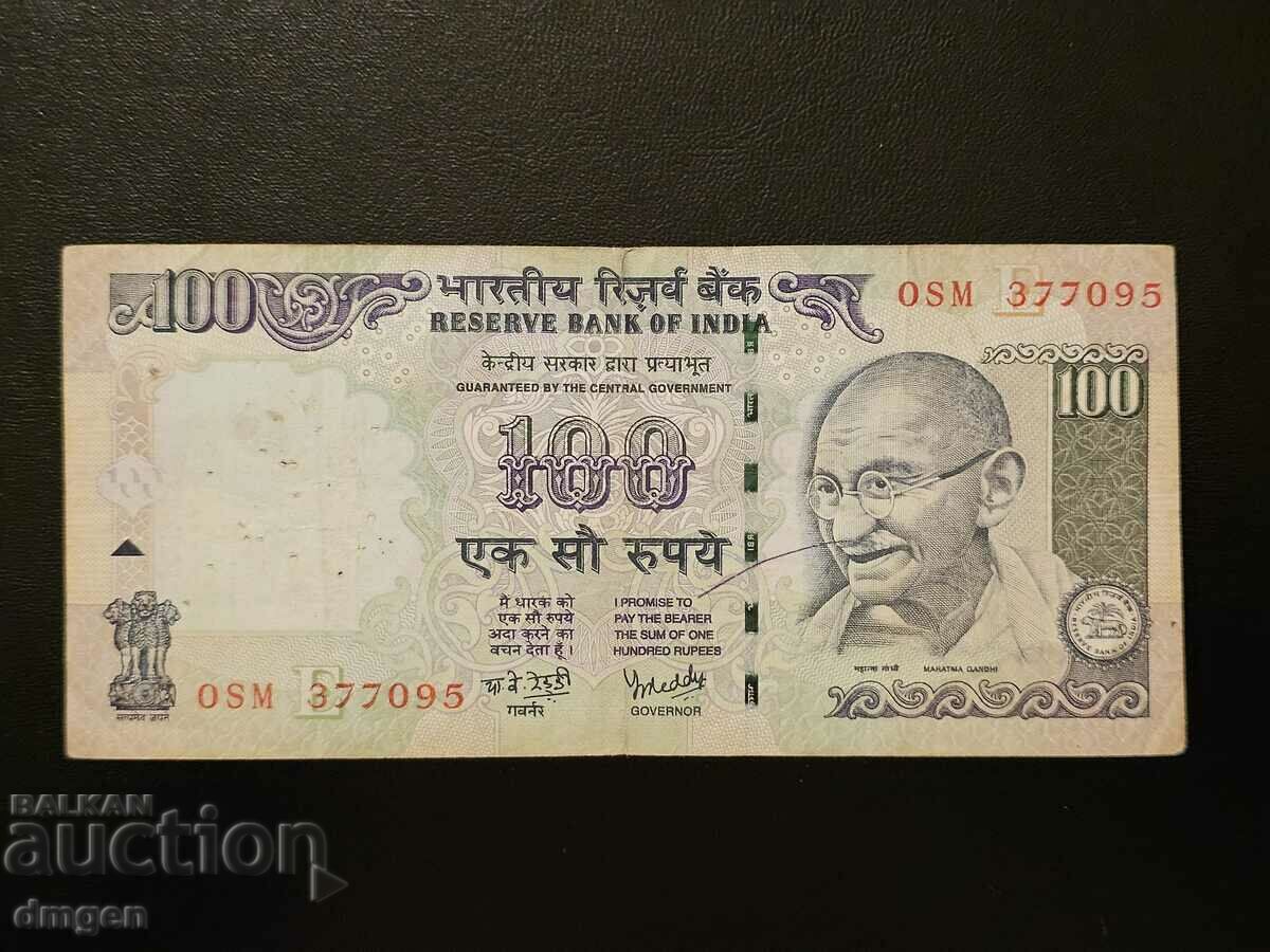 100 rupees India