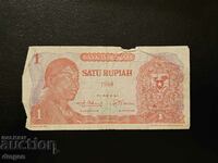 1 rupiah Indonesia 1968